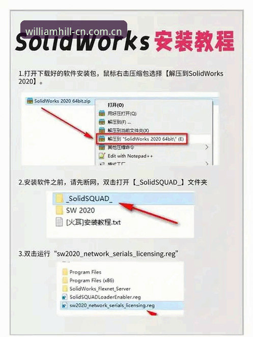 掌握威廉希尔安卓APP下载教程，安全避坑的实用技巧