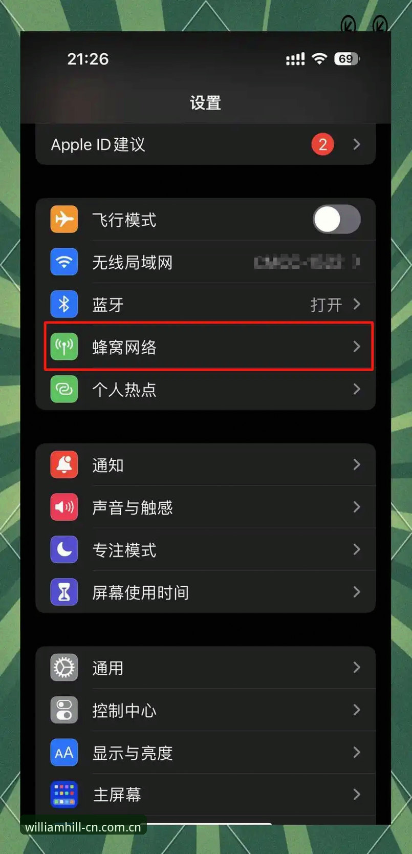 WilliamHill苹果手机客户端安卓版 WilliamHill苹果手机客户端安卓版怎么搭着用?两个设备一起看数据会更快吗?