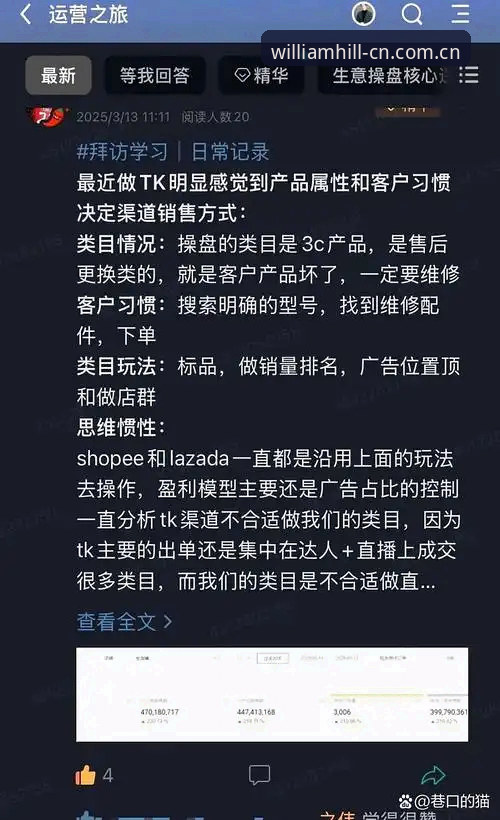 中国区威廉希尔电脑版登录 为什么圈内老手都在用中国区威廉希尔电脑版登录?聊点你不知道的门道